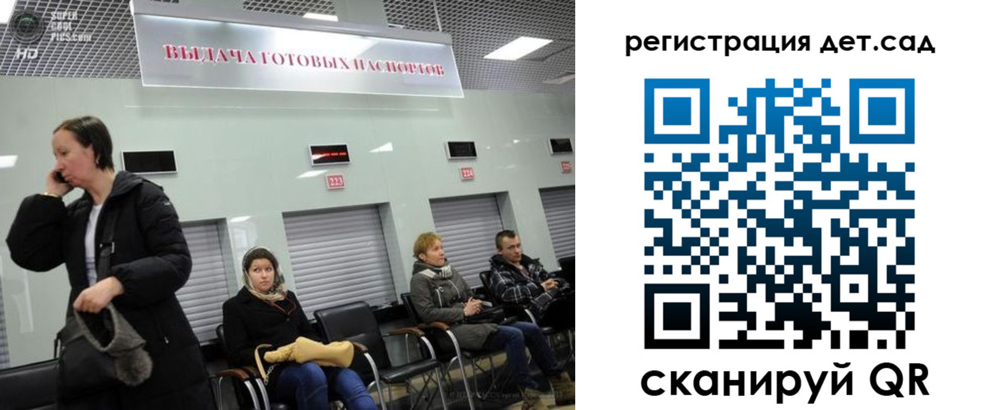 временная регистрация недорого в Поворино