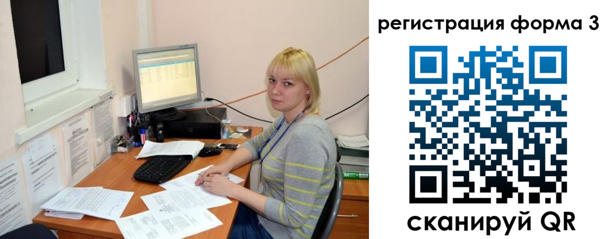 временная регистрация поиск в Поворино